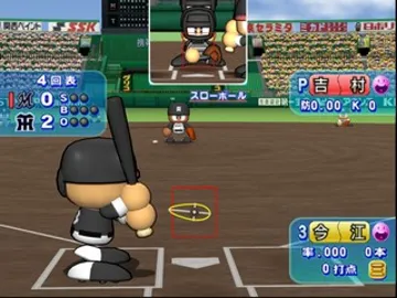 Jikkyou Powerful Pro Yakyuu 12 (Japan) screen shot game playing